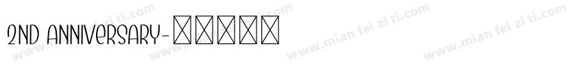 2nd anniversary字体转换